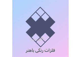 تولید کننده ساندویچ پانل دیواری - فروش پانل دیوار