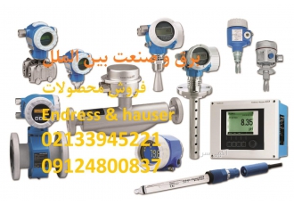 نمایندگی Endress & hauser  اندرس هازر