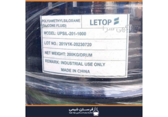 واردات و فروش روغن سیلیکون