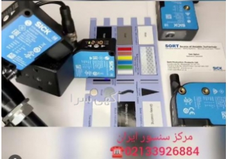 لیبل خوان نوری زیک KTS برند SICK