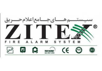 سیستم اعلام حریق زیتکس با کیفیت عالی