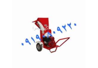 فروش سرشاخه خرد کن دیزلی بزرگ - قیمت سرشاخه خرد کن