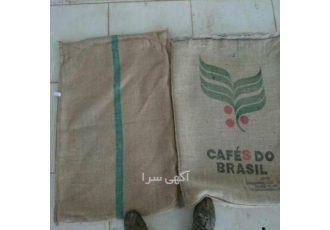مرکز خرید نقدی انواع گونی کنفی( نخی) و کیسه پلاستیکی مرکز خرید نقدی