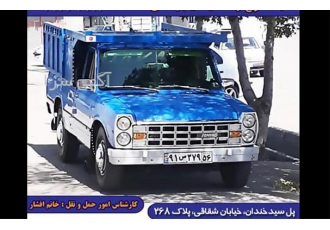باربری شهرستان نیسان بیرون شهری