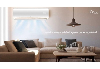 خرید قسطی کولر گازی در تهران اگر در روزهای گرم تابستونی به دنبال خرید