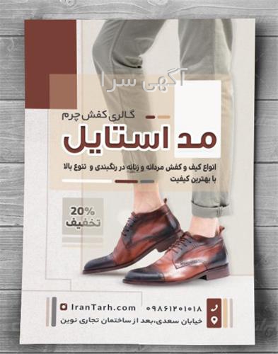 سالن آرایش قصر شاپرک ملارد