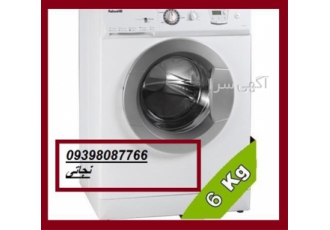 نمایندگی لباسشویی آبسال و تعمیرات ظرفشویی آبسال