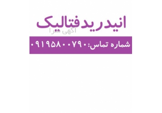 فروش انیدریدفتالیک در بسته بندی ۲۵ کیلویی در تهران شکل ظاهری دانه