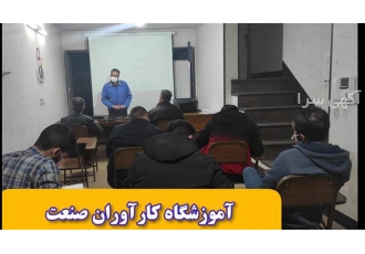 آموزش دوره کامل برق خودرو و سیستم خودرو در اصفهان ما با آموزش عیب یابی