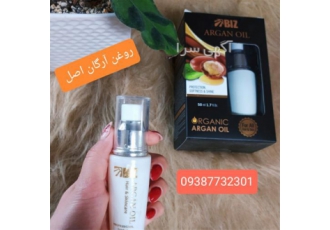 فروش روغن آرگان خالص اصل بدون ناخالصی