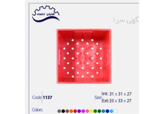 تولید سبد لبنیاتی سبد پری پک لبنی