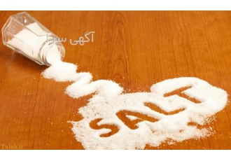 نمک خوراکی درمانی