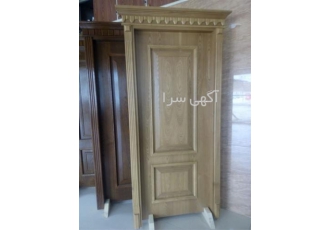 بهترین قیمت درب چوبی ورودی لابی