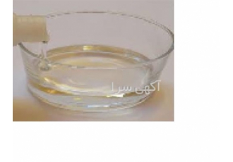 خرید و فروش عمده گلیسیرین با مناسب ترین قیمت در آمل تأمین و فروش