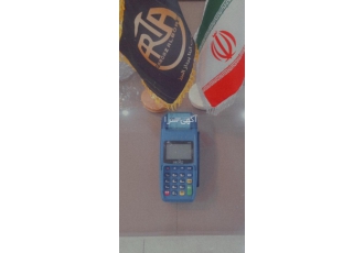 فروش کارتخوان سیار و ثابت