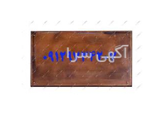 خرید ضایعات خرید لوازم کهنه خرید آهن مس و ،