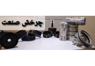 پکینگ هیدرولیک و پنوماتیک پکینگ فروش پکینگهای آلمانی تایوانی چینی