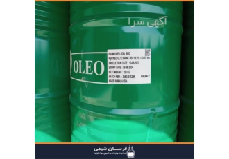 وارد کننده گلیسیرین در تهران وارد کننده گلیسیرین فرسان شیمی وارد کننده