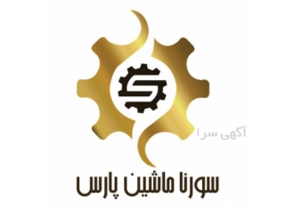 خط تولید ذغال فشرده - قیمت دستگاه اکسترودر زغال