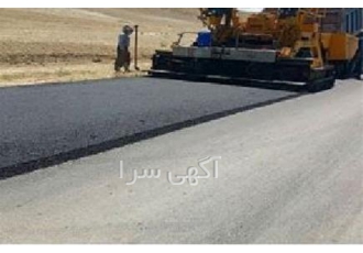 آسفالت کاری با بهترین کیفیت در سریع ترین زمان در دماوند آسفالت کاری