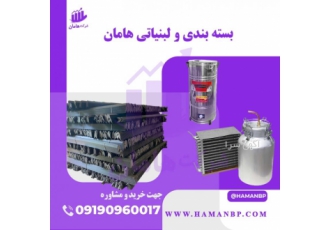 فروش نبشی پلاستیکی کره گیر کرمانشاهی عرق گیر صنعت فروش نبشی