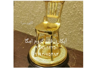 فانتاکروم برقی | فانتاکروم بادی ساخت و تولید انواع دستگاه ابکاری