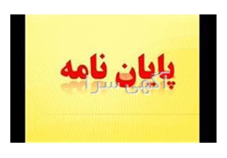 مشاوره پروژه باspss