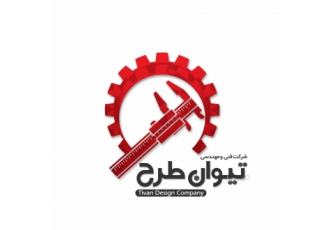 انجام کلیه خدمات تراشکای و فرز کاری