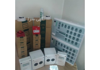 سیستم اعلام حریق مرکز کنترل متعارف GST در کرمانشاه ویژگی های اعلام