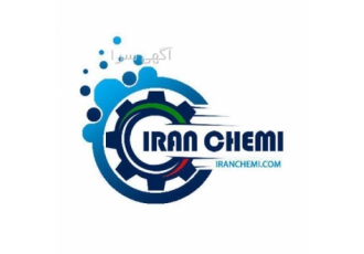 سویامید با قیمت مناسب سویا دی اتانول آمید در کرج مناسب ترین قیمت