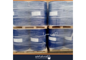 واردات و فروش بوتیل گلایکول چینی در تهران واردات و فروش بوتیل گلایکول
