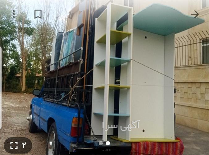 آگهی های خدمات - ابرکوه