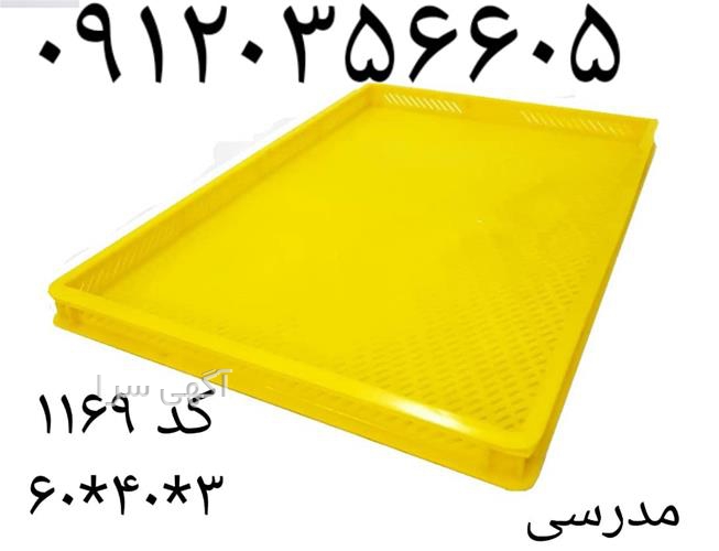 آگهی های خدمات بسته بندی - اراک