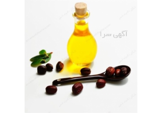 فروش روغن جوجوبا اصل در تهران فروش روغن جوجوبا اصل وارد کننده روغن