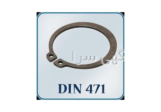 فروش انواع خار فنری و رینگی و پین چاکدار و واشرآلات خار