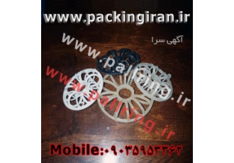 Plastic Rosette Ring پکینگ روزت پلاستیکی پکینگ تلوریت پلاستیکی یک نوع