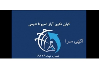 فروش ویژه گوارگام با بهترین قیمت در تهران گوارگام یک فیبر غذایی گرفته