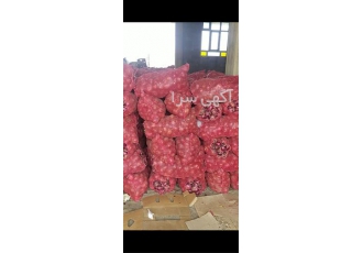 فروش عمده پیاز قرمز و پیاز زرد و پیاز سفید