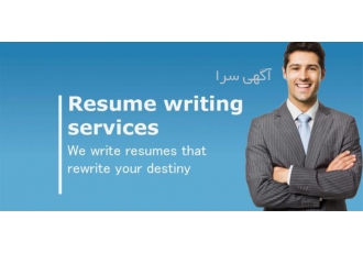 نگارش برتر و فوری Study plan Resume SOP در تهران نگارش برتر