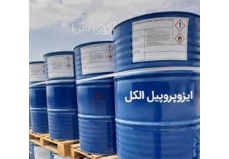 فروش ایزوپروپیل الکل