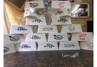 فروش جعبه تبلیغاتی در تهران فروش جعبه تبلیغاتی با طراحی لوگو