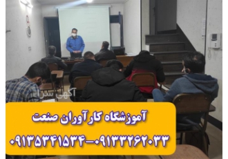 آموزش دوره تنظیم موتور خودرو