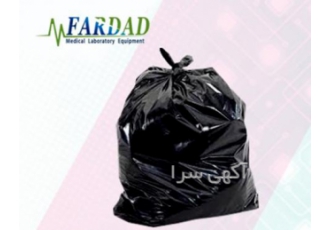 کیسه (پلاستیک) زباله پزشکی بدون بو فرداد طب آرین انواع کیسه زباله بدون