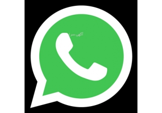 ارسال پیام تبلیغاتی در واتساپ