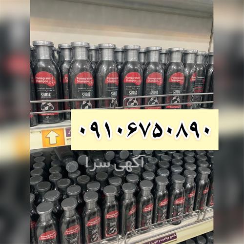 آگهی های لوازم نظافتی و بهداشتی - کرمانشاه