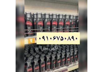 فروش شامپو ، فروش شامپو کافئین ، فروش شامپو آرگان
