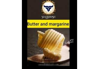 کره حیوانی و مارگارین