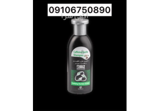 فروش شامپوهای بیز فروش شامپو کافئین سیر