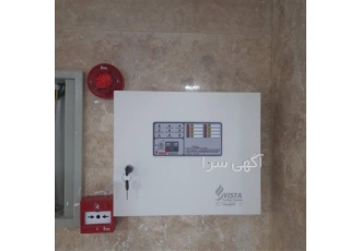فروش اعلام حریق GMK در کرمانشاه فروشگاه اعلام حریق سیستم اعلام حریق