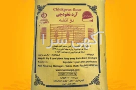 آگهی های مواد غذایی-خوراکی - آذرشهر